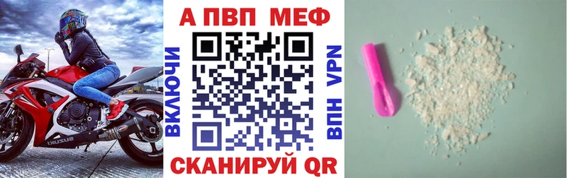 А ПВП мука  маркетплейс какой сайт  Хасавюрт 