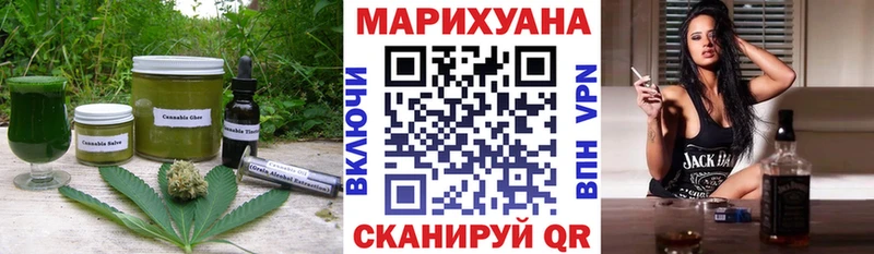 Еда ТГК марихуана  Хасавюрт 