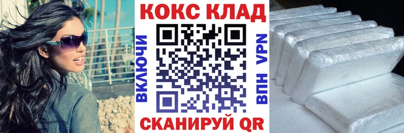COCAIN 99%  Хасавюрт 