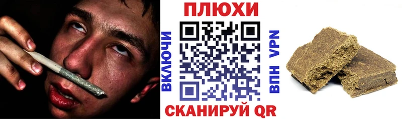 Гашиш Cannabis  маркетплейс формула  Хасавюрт  где найти наркотики  мега как войти 