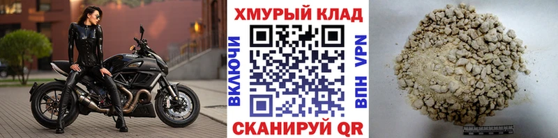Героин белый Хасавюрт