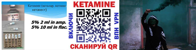 КЕТАМИН VHQ как найти закладки сайты даркнета формула Хасавюрт