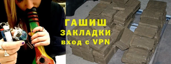 кокаин перу Волоколамск