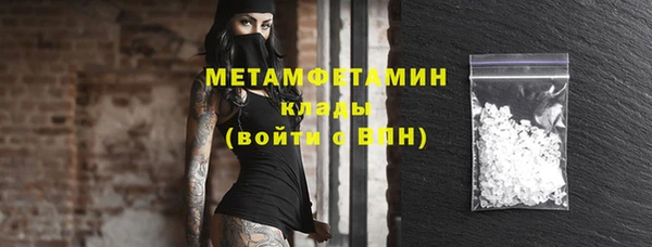 альфа пвп VHQ Володарск