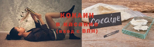 альфа пвп VHQ Володарск