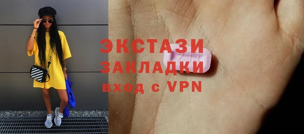 альфа пвп VHQ Володарск