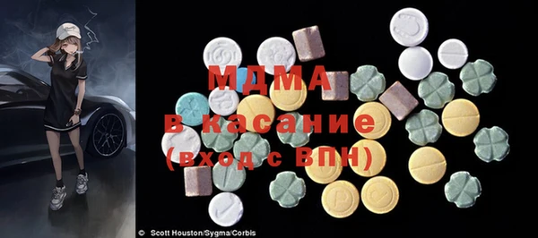 ПСИЛОЦИБИНОВЫЕ ГРИБЫ Вязьма