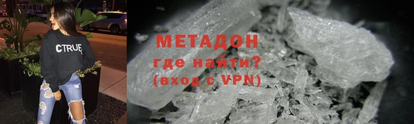 альфа пвп VHQ Володарск