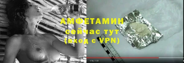 альфа пвп VHQ Володарск