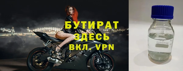 марки lsd Волосово