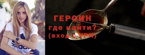 альфа пвп VHQ Володарск