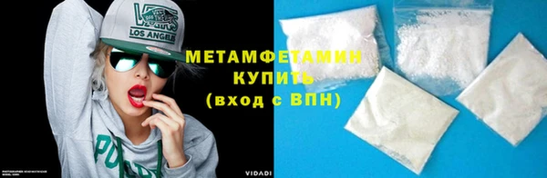 марки lsd Волосово