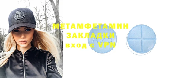 альфа пвп VHQ Володарск