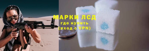 кокаин перу Волоколамск
