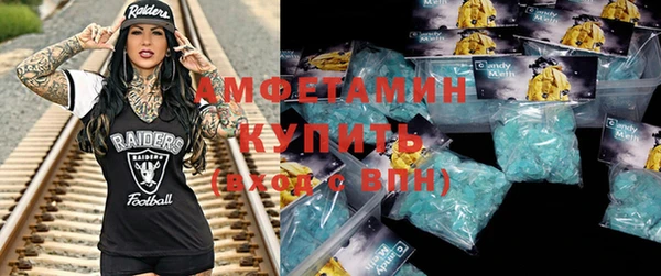 ПСИЛОЦИБИНОВЫЕ ГРИБЫ Вязьма