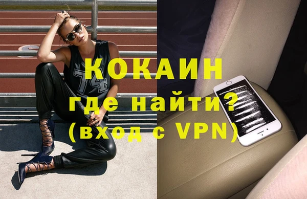 альфа пвп VHQ Володарск