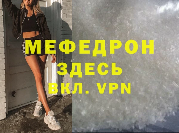 винт Вяземский