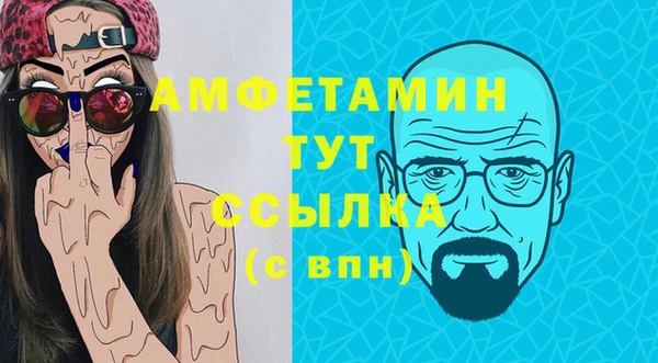 марки lsd Волосово