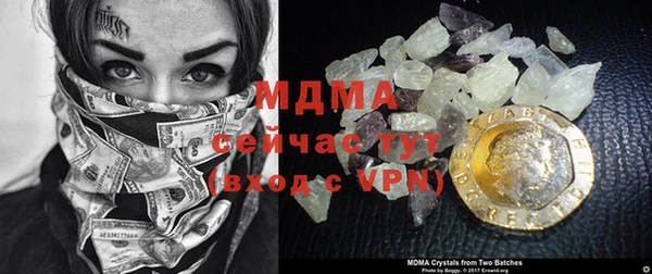 кокаин перу Волоколамск