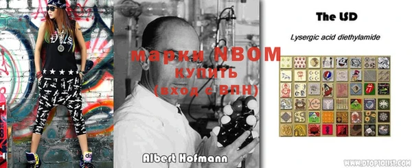 кокаин перу Волоколамск