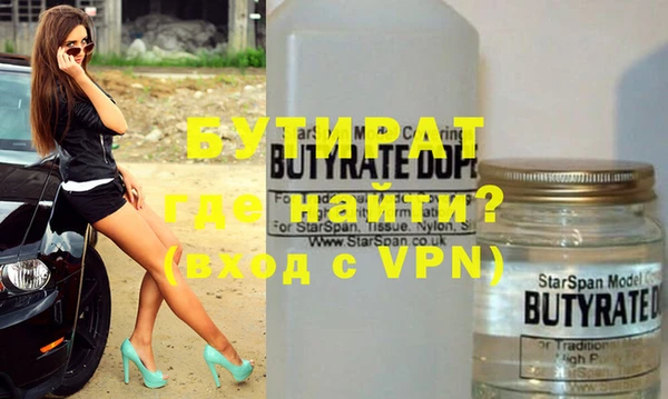 ПСИЛОЦИБИНОВЫЕ ГРИБЫ Вязьма