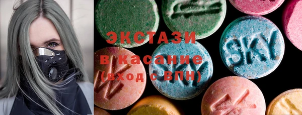 марки lsd Волосово