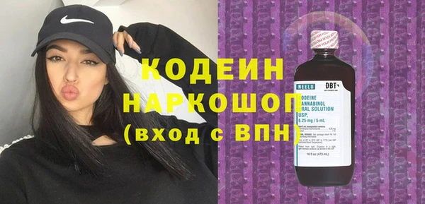 альфа пвп VHQ Володарск