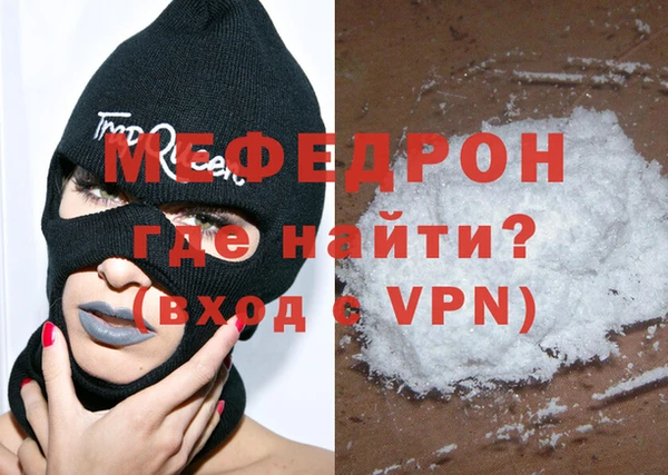альфа пвп VHQ Володарск