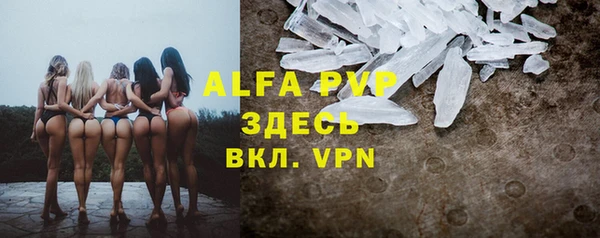 марки lsd Волосово