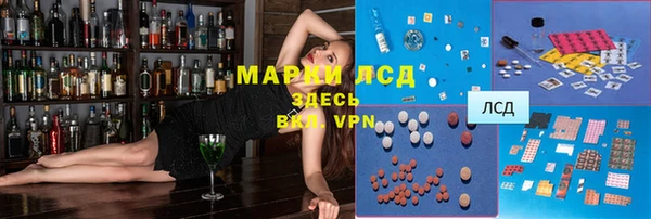 марки lsd Волосово