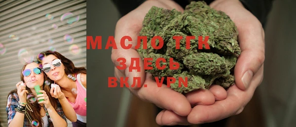 прущая мука Вязники