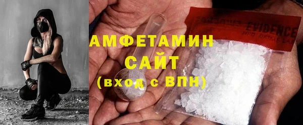 альфа пвп VHQ Володарск