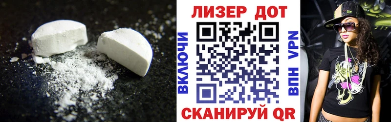 LSD-25 экстази ecstasy  Хасавюрт 
