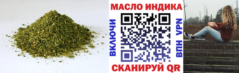 ТГК Wax  Хасавюрт 
